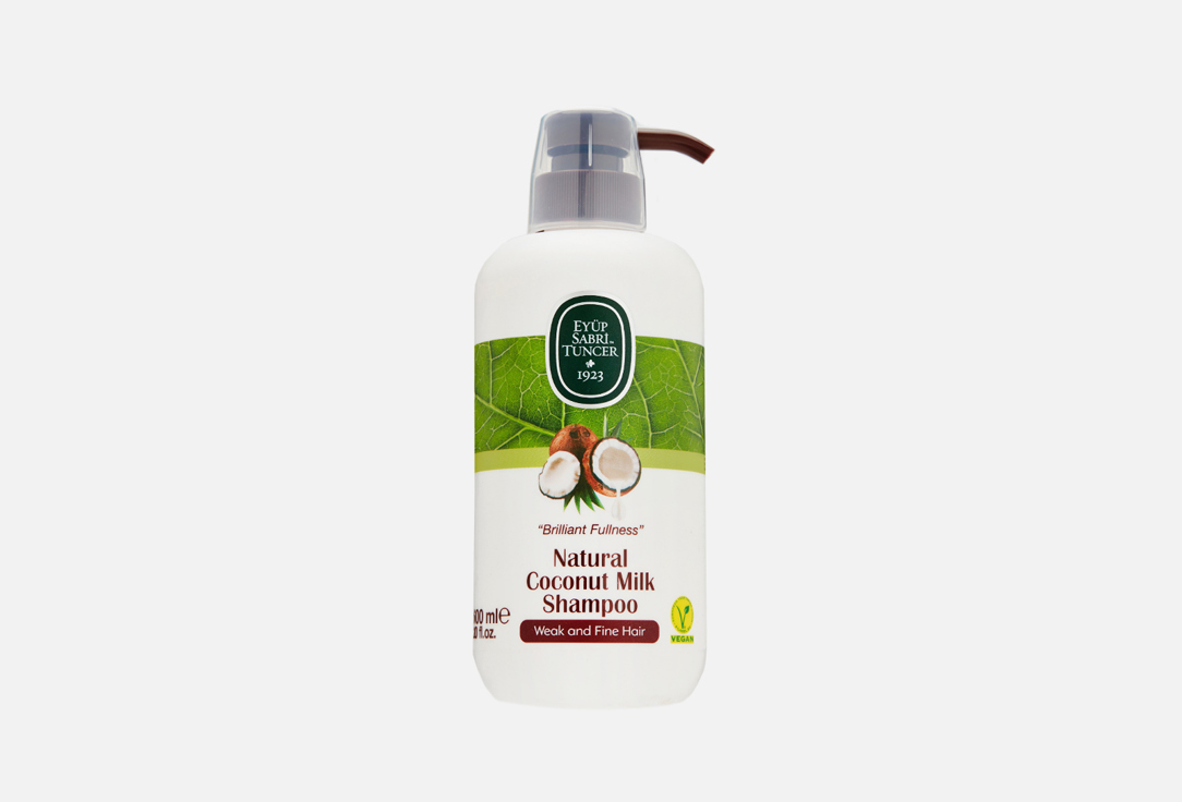 Шампунь EYÜP SABRI TUNCER Natural Coconut Oil 600 мл гель для душа eyup sabri tuncer natural coconut milk 600 мл