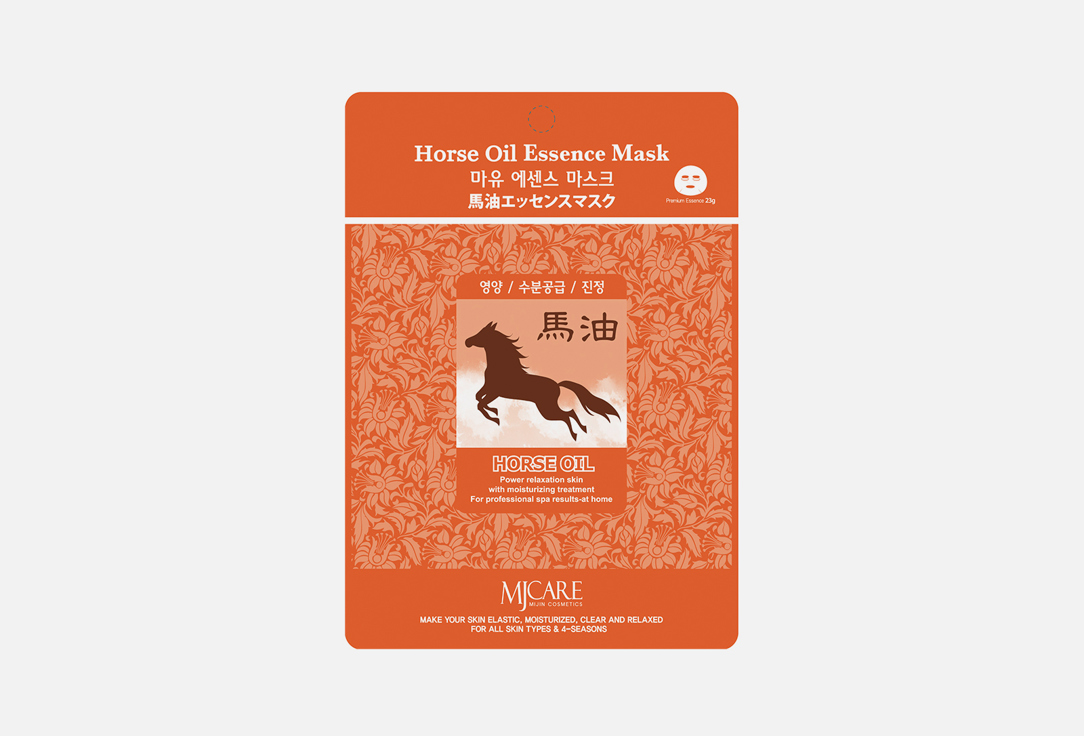 Тканевая маска для лица MIJIN CARE HORSE OIL ESSENCE MASK 1 шт