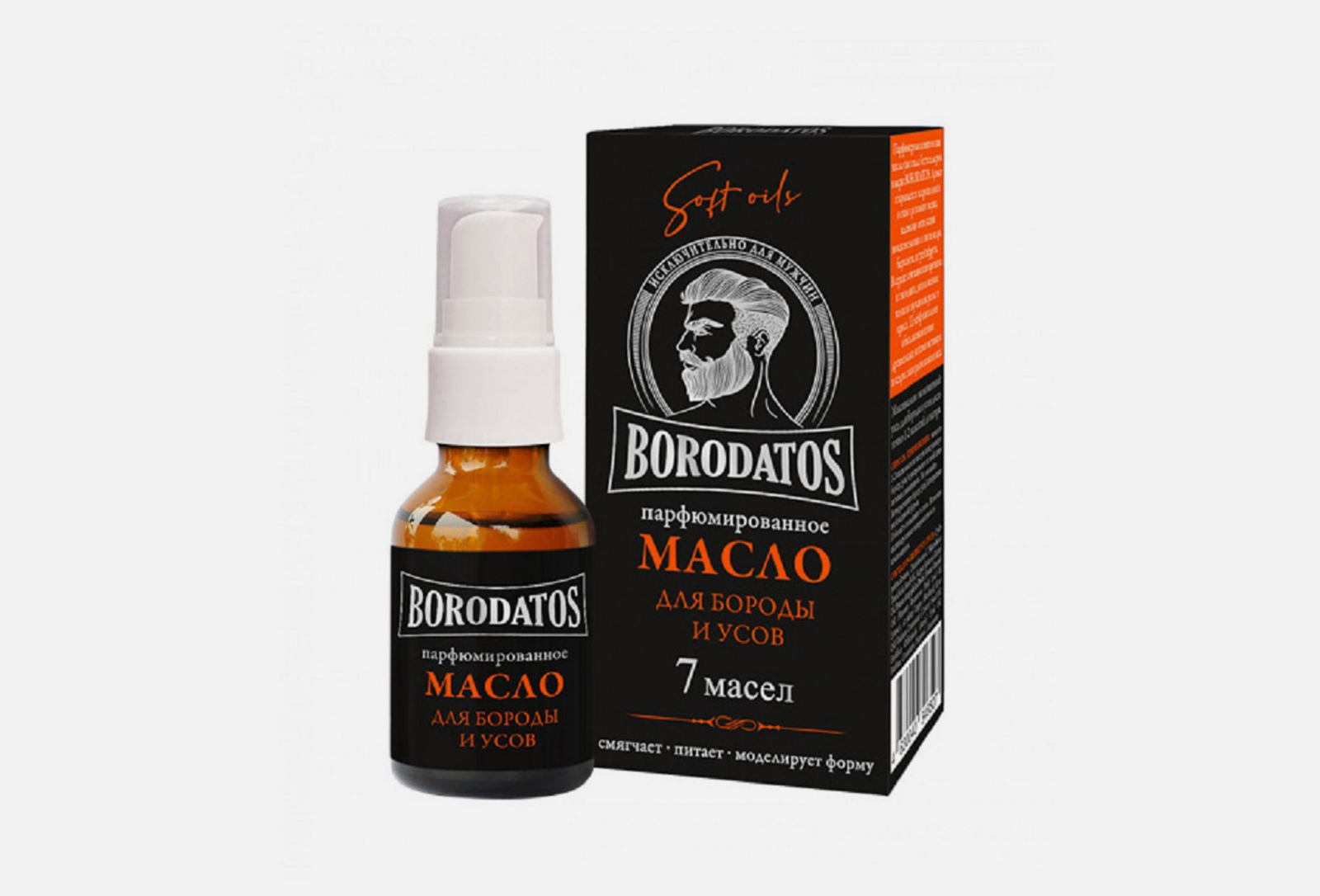 Borodatos Парфюмированное масло для бороды и усов Perfumed oil for ...
