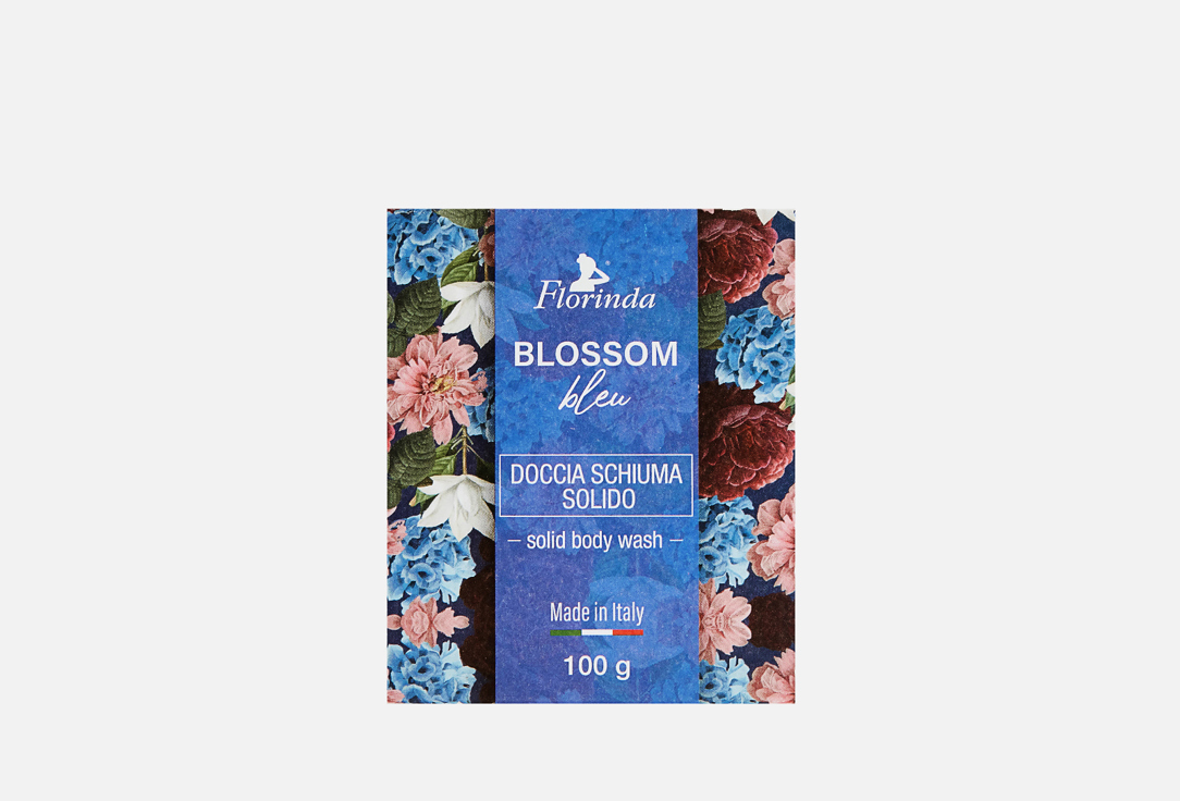 Твердый гель для душа FLORINDA Solid Shower Gel Blossom Bleu 100 г