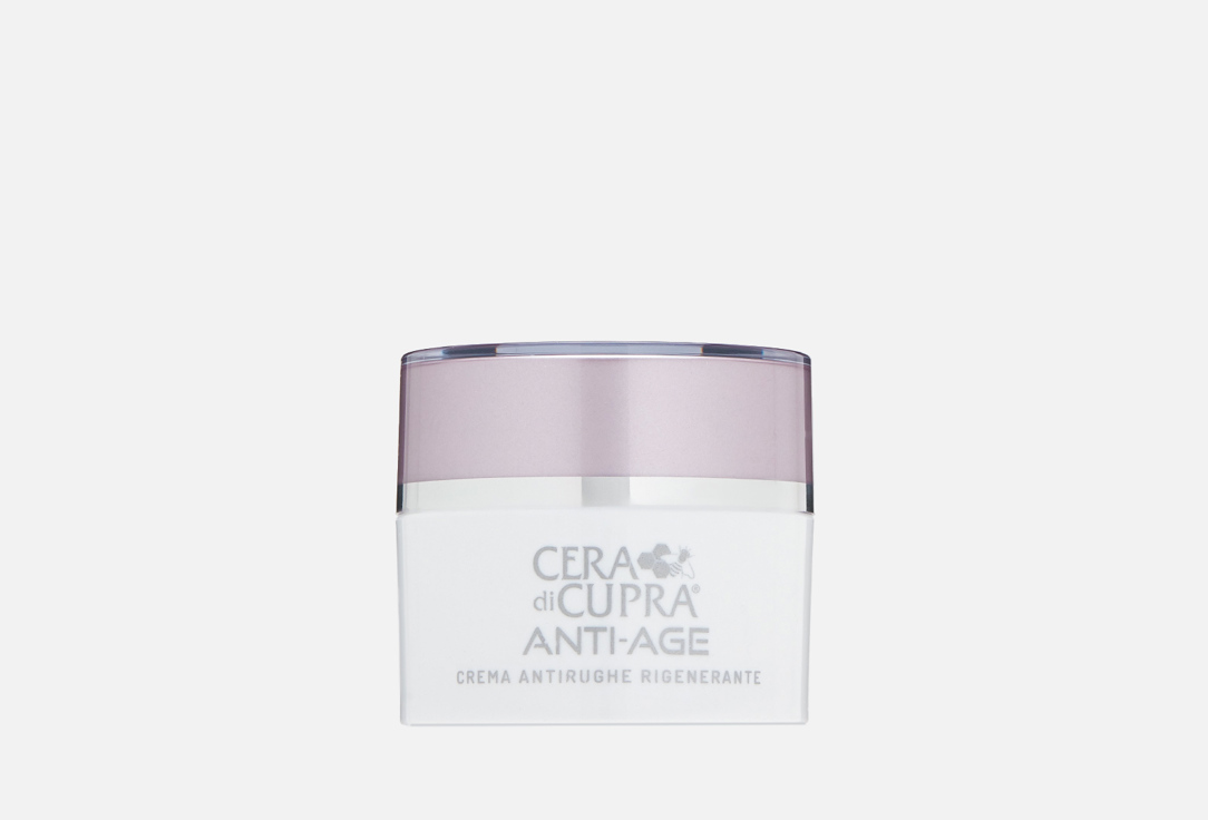 Ночной крем для лица Cera di Cupra Anti-age Night cream 