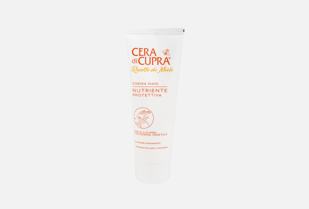 

Крем для рук CERA DI CUPRA, Nourishing & Protective cream 75 мл