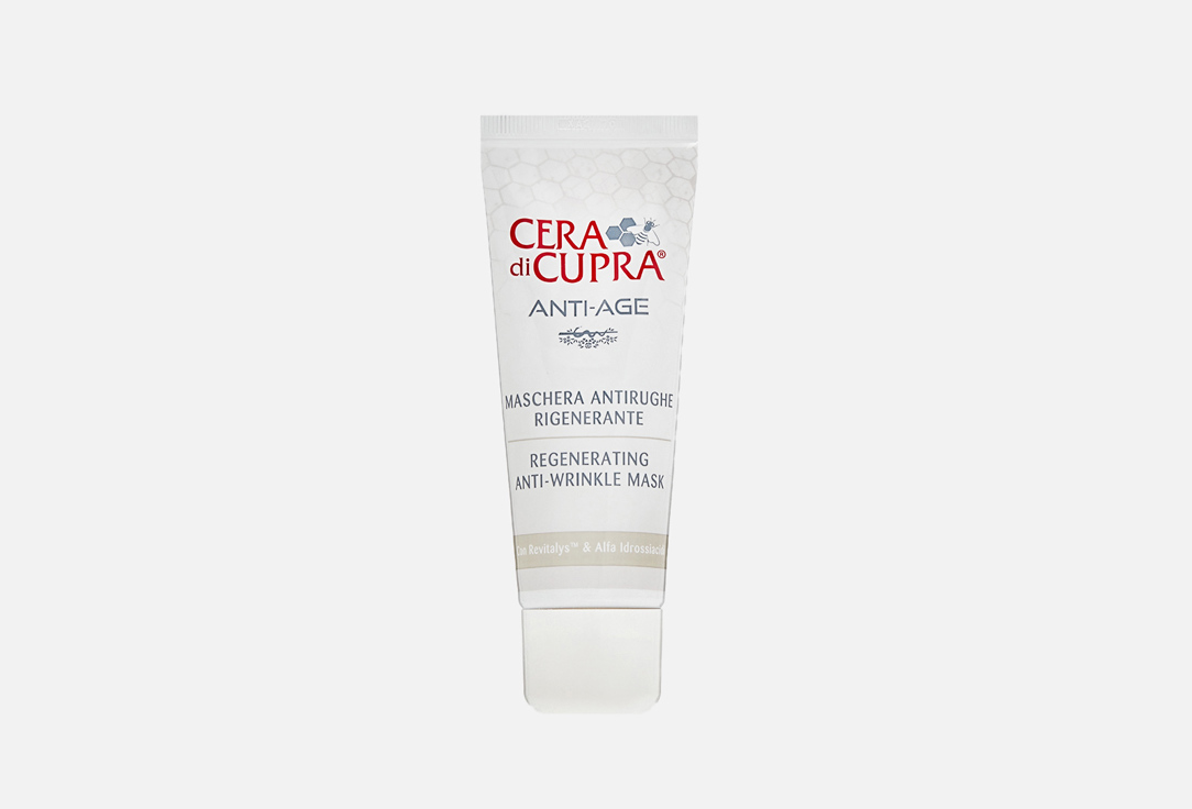 Маска для лица CERA DI CUPRA Anti-age Regenerating Anti-Wrinkle Mask 75 мл сыворотка для лица cera di cupra hyaluronic serum 30 мл
