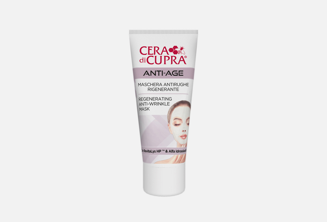 

Маска для лица CERA DI CUPRA, Anti-age Regenerating Anti-Wrinkle Mask 75 мл