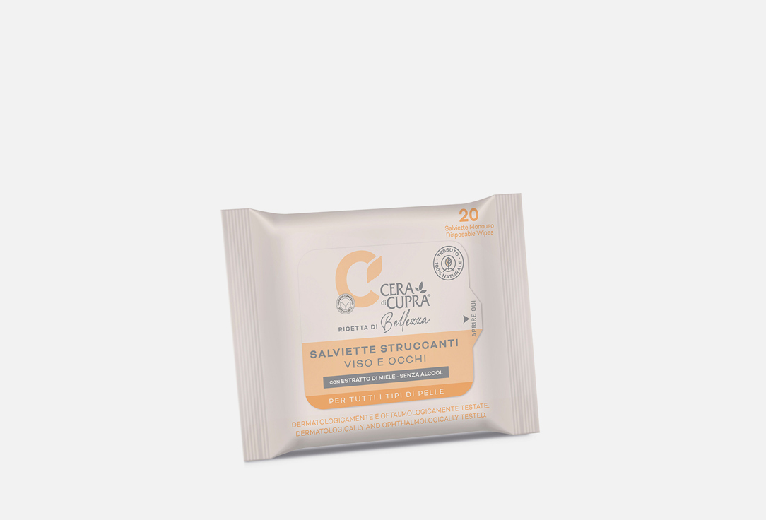 Изображение товара Салфетки для снятия макияжа Cera di Cupra Facial make-up remover wipes