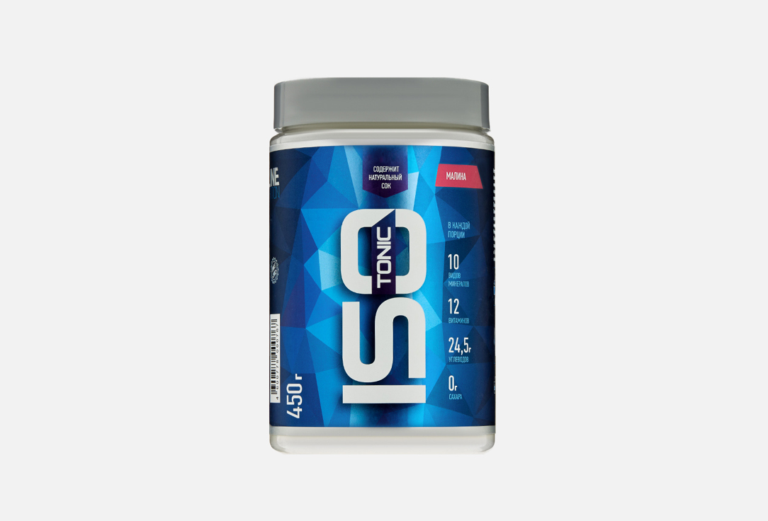 Изображение товара Изотоник R-Line со вкусом малины