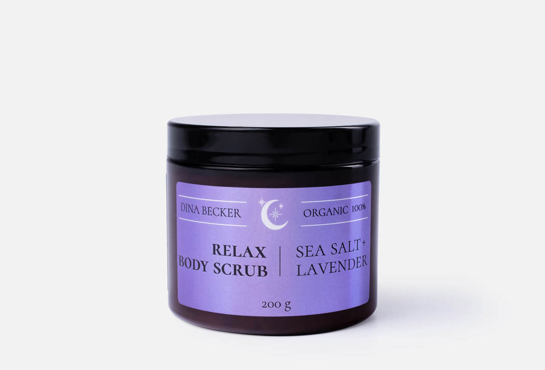 Расслабляющий соляной скраб для тела DINA BECKER Relax body scrub Sea salt & lavender 200 мл цена и фото