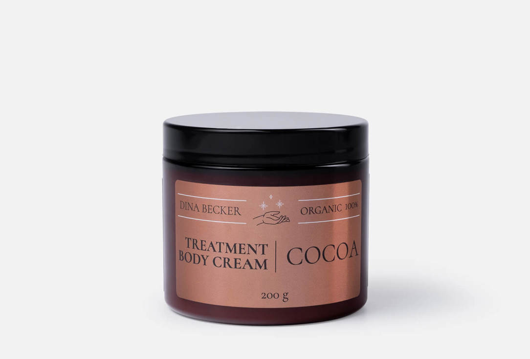 

крем-суфле для тела DINA BECKER, Treatment body cream Cocoa 200 мл