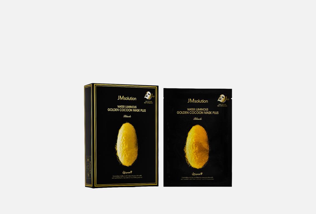 Изображение товара Маски для лица тканевые JMsolution WATER LUMINOUS GOLDEN COCOON MASK PLUS набор 10 шт