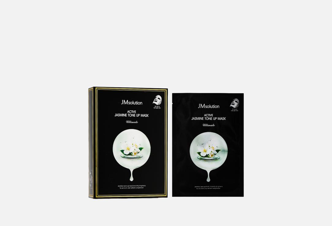 

Набор тканевых масок для лица JMSOLUTION, ACTIVE JASMINE TONE UP MASK ULTIMATE 10 шт