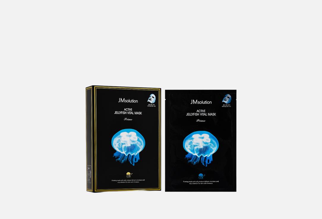 Изображение товара Набор тканевых масок для лица JMsolution ACTIVE JELLYFISH VITAL MASK