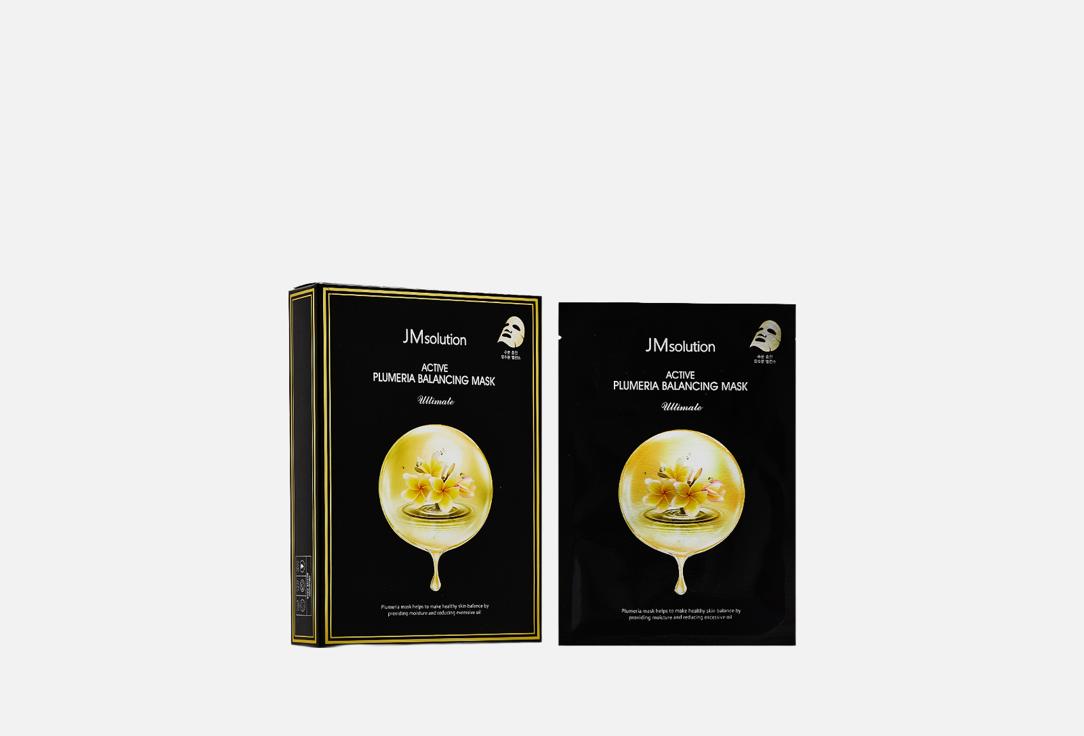 Изображение товара Балансирующая тканевая маска для лица с экстрактом плюмерии JMsolution Active Plumeria Balancing Mask Ultimate