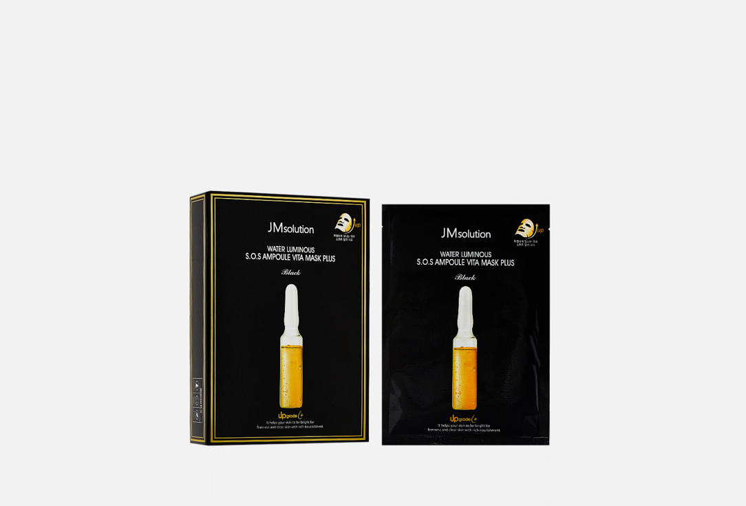 Изображение товара Набор тканевых масок для лица JMsolution WATER LUMINOUS S.O.S AMPOULE VITA MASK PLUS