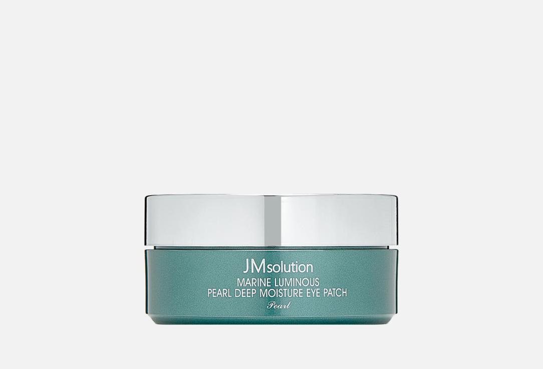 Изображение товара Патчи для глаз с жемчугом и морской водой JMsolution Marine Luminous Pearl Deep Moisture