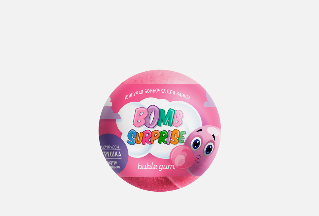 Бомбочка для ванны с игрушкой FITO Косметик Bubble gum 
