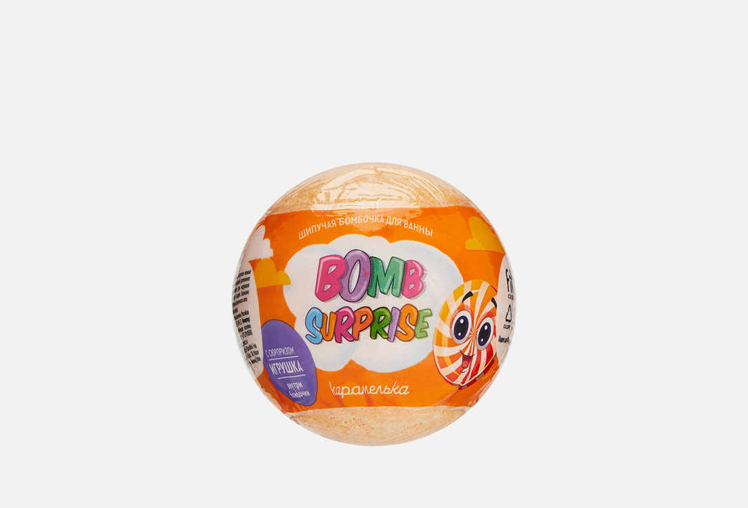 Изображение товара Бомбочка для ванны с игрушкой FITO Косметик Карамелька
