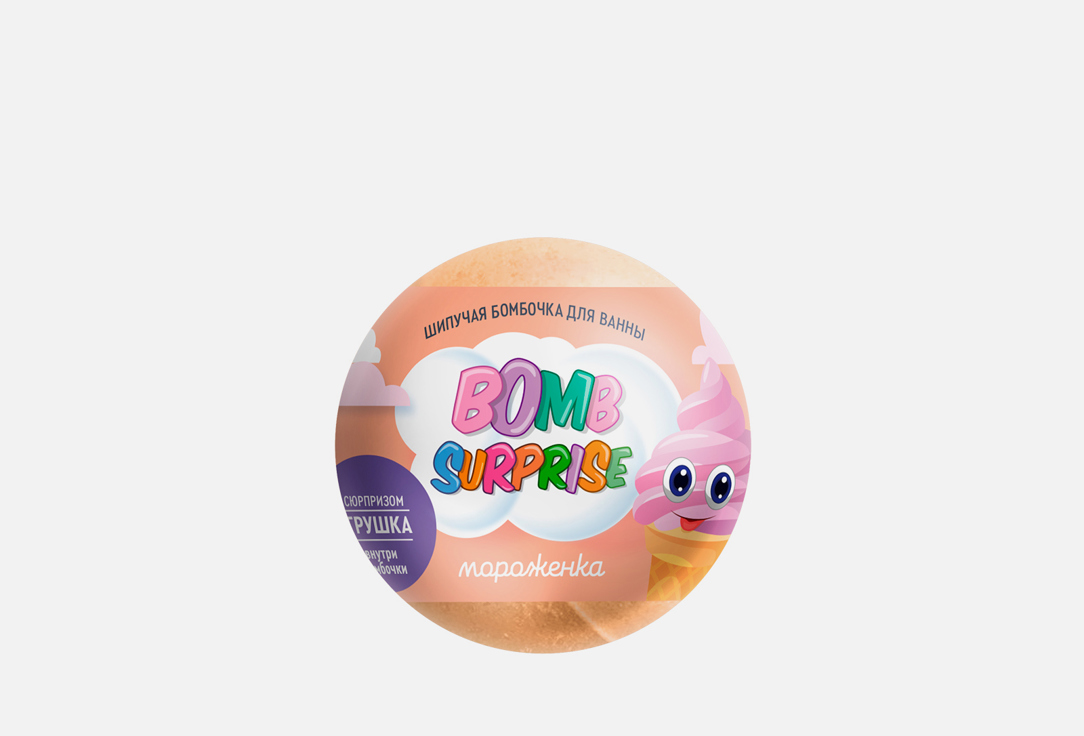 Изображение товара Бомбочка для ванны с игрушкой FITO Косметик Мороженка