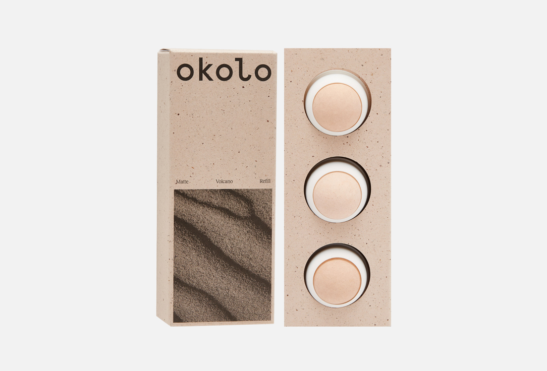 Рефилы вулканического роллера для матовой и свежей кожи OKOLO Matte Volcano Refill 3 шт