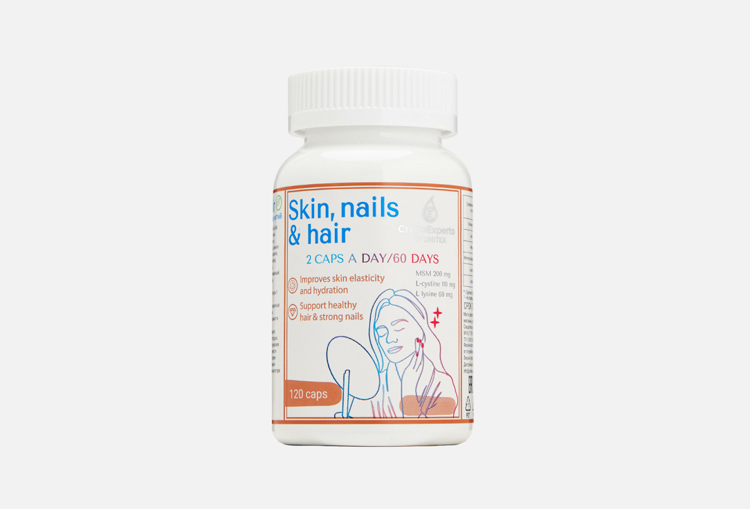 БАД для красоты кожи CREDO EXPERTO Витамин C, L-цистин, L-лизин, цинк 120 шт комплекс витаминов skin nails