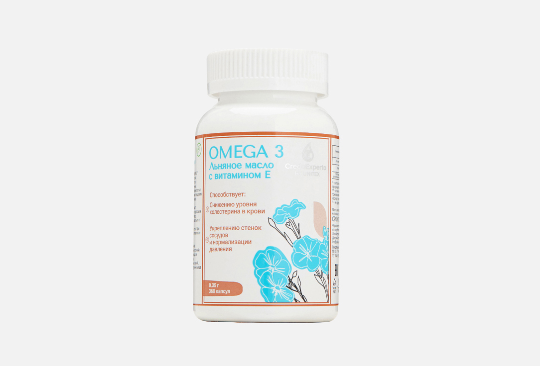 биологически активная добавка credo experto omega 3 360 шт Омега 3 CREDO EXPERTO С витамином E 120 шт