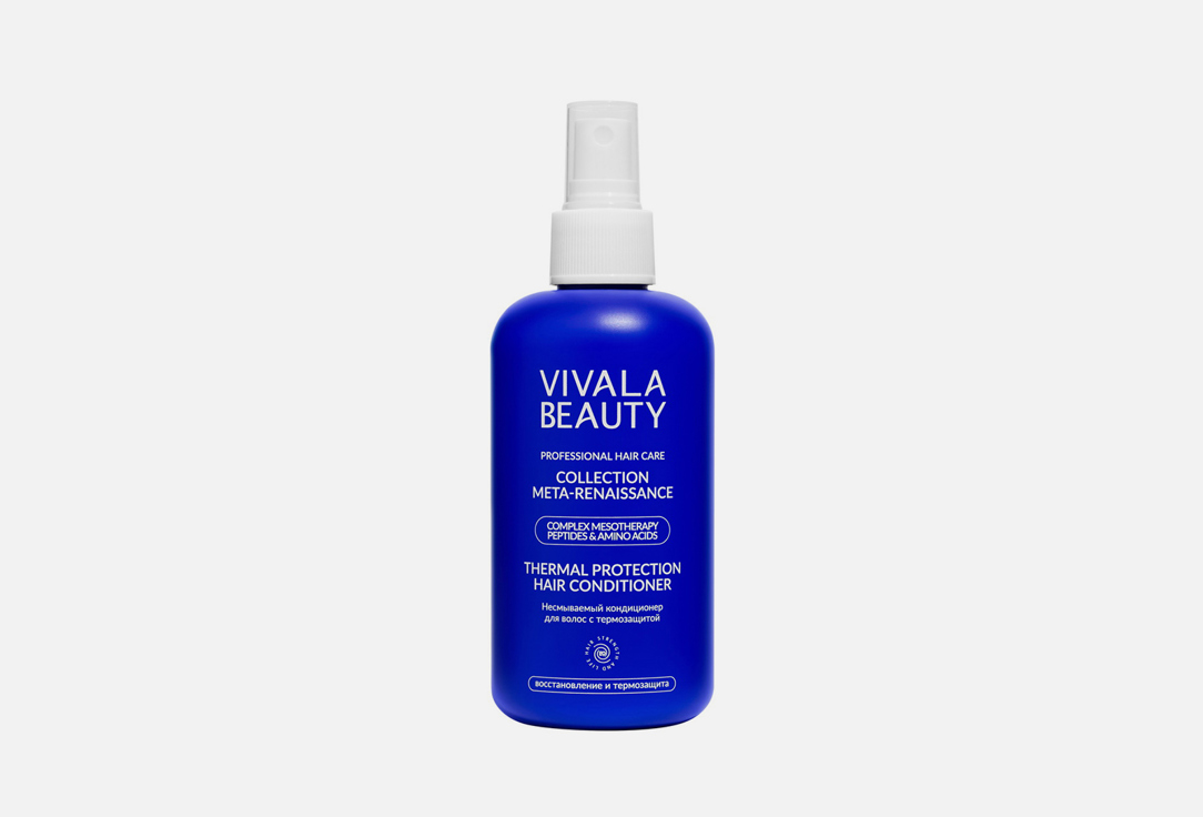 

Несмываемый кондиционер для волос с термозащитой VIVALABEAUTY, Thermal protection hair conditioner 250 мл