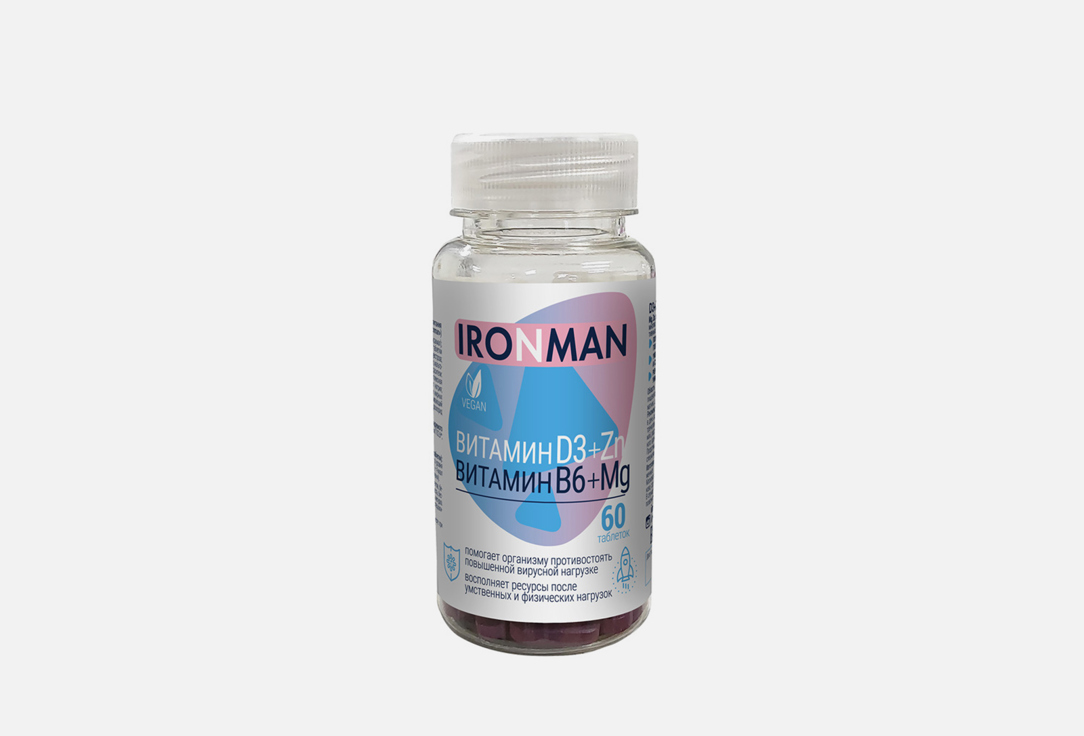 Биологически активная добавка IRONMAN D3, Zn, B6, Mg 60 шт комплекс для увеличения мужских гормонов zn b6 120 капсул