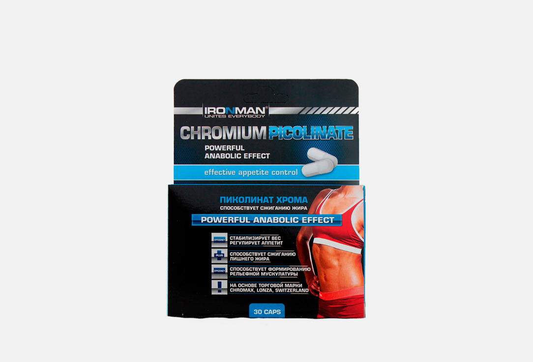 Биологически активная добавка IRONMAN Chromium picolinate 30 шт сжигатель жира ironman l карнитин и пиколинат хрома 60 таблеток