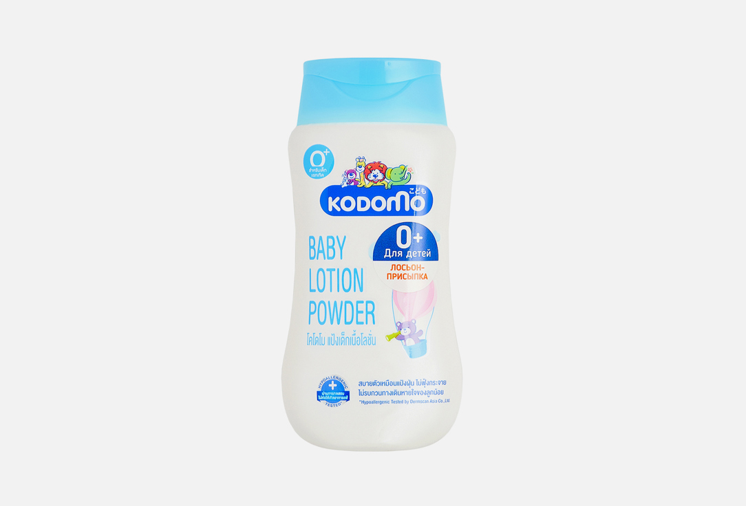 Детский лосьон-присыпка LION KODOMO Baby Lotion Powder - Dust Free 180 мл