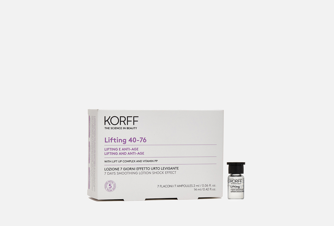 Разглаживающий лосьон с лифтинг-эффектом для лица KORFF Lifting 40-76 7 шт