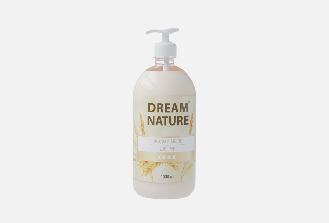 

Жидкое мыло DREAM NATURE, Овсяное 1 л