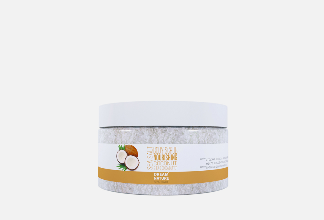 Скраб для тела DREAM NATURE Spa Care Питательный 250 мл