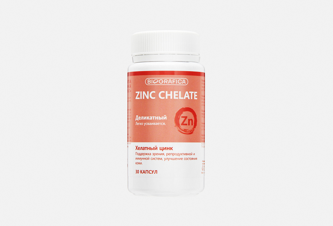 Биологически активная добавка BIOGRAFICA Zinc Chelate 30 шт биологически активная добавка турамин zinc 90 шт