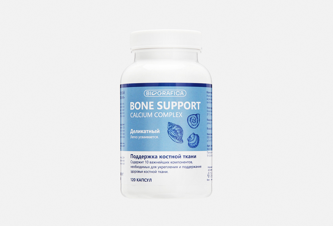 Биологически активная добавка BIOGRAFICA Bone Support 225 мл биологически активная добавка biografica collagen hyaluronic and glucozamin 100 мл