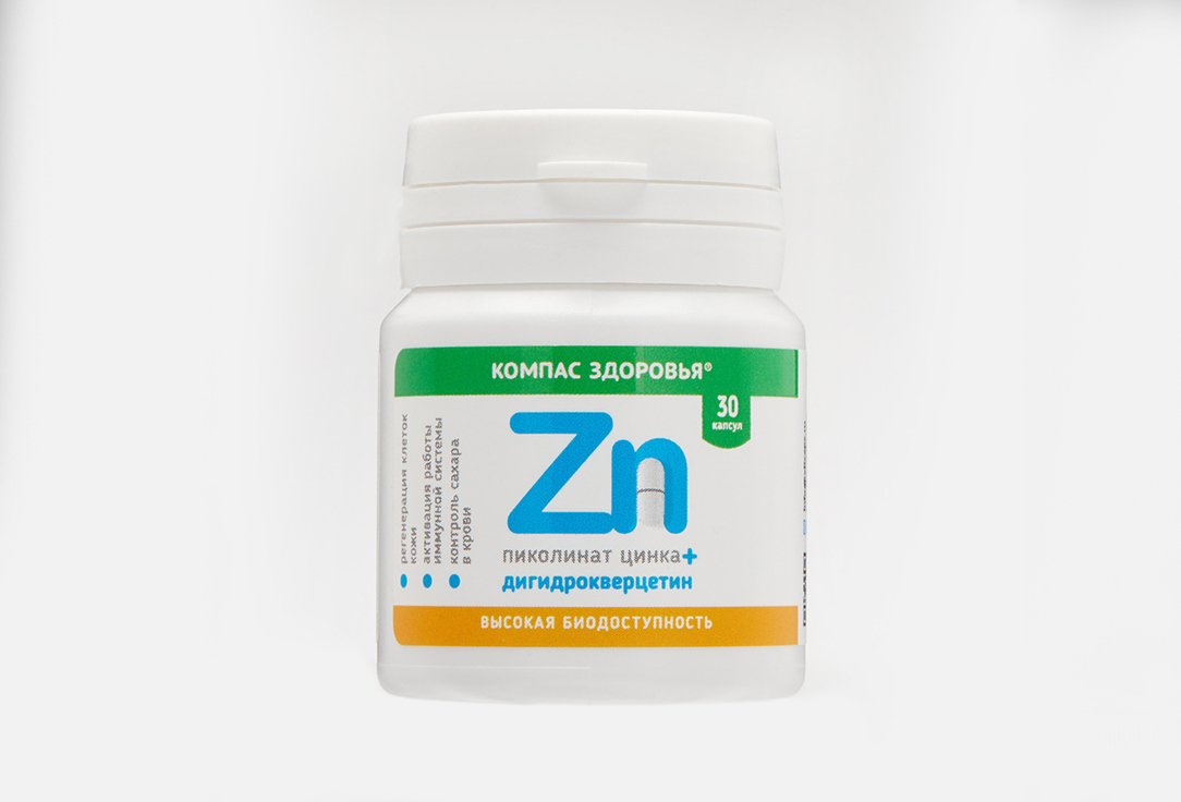 Биологически активная добавка КОМПАС ЗДОРОВЬЯ ZINC 30 шт биологически активная добавка solgar chelated zinc 22 mg в таблетках 100 шт