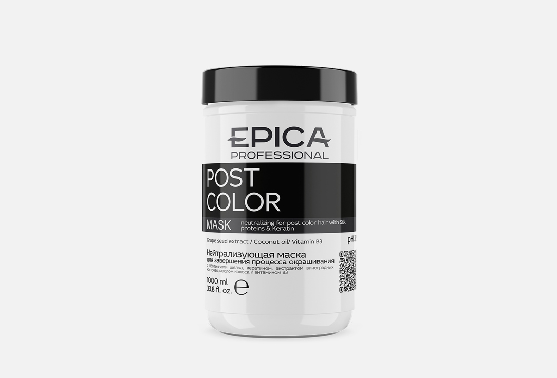 Нейтрализующая маска для завершения процесса окрашивания EPICA PROFESSIONAL POST COLOR 1000 мл epica professional rich color serum care