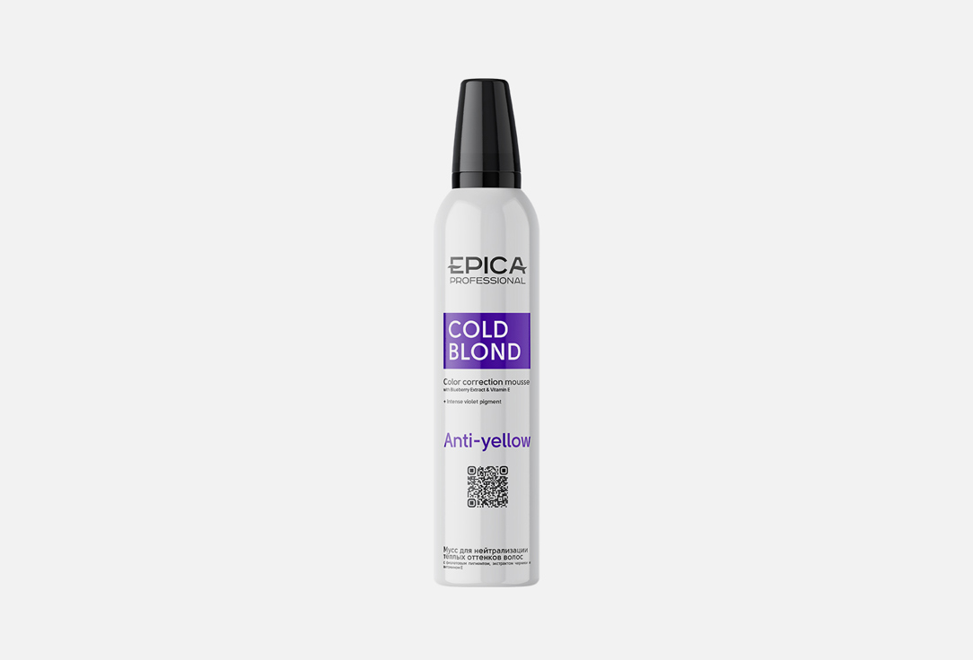 Мусс для нейтрализации тёплых оттенков волос EPICA PROFESSIONAL COLD BLOND 250 мл цена и фото