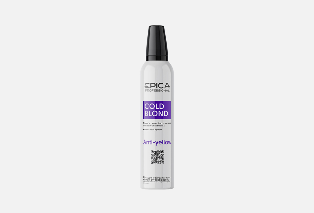 Мусс для нейтрализации тёплых оттенков волос EPICA PROFESSIONAL COLD BLOND 250 мл спреи для ухода за волосами epica professional спрей для нейтрализации теплого оттенка cold blond