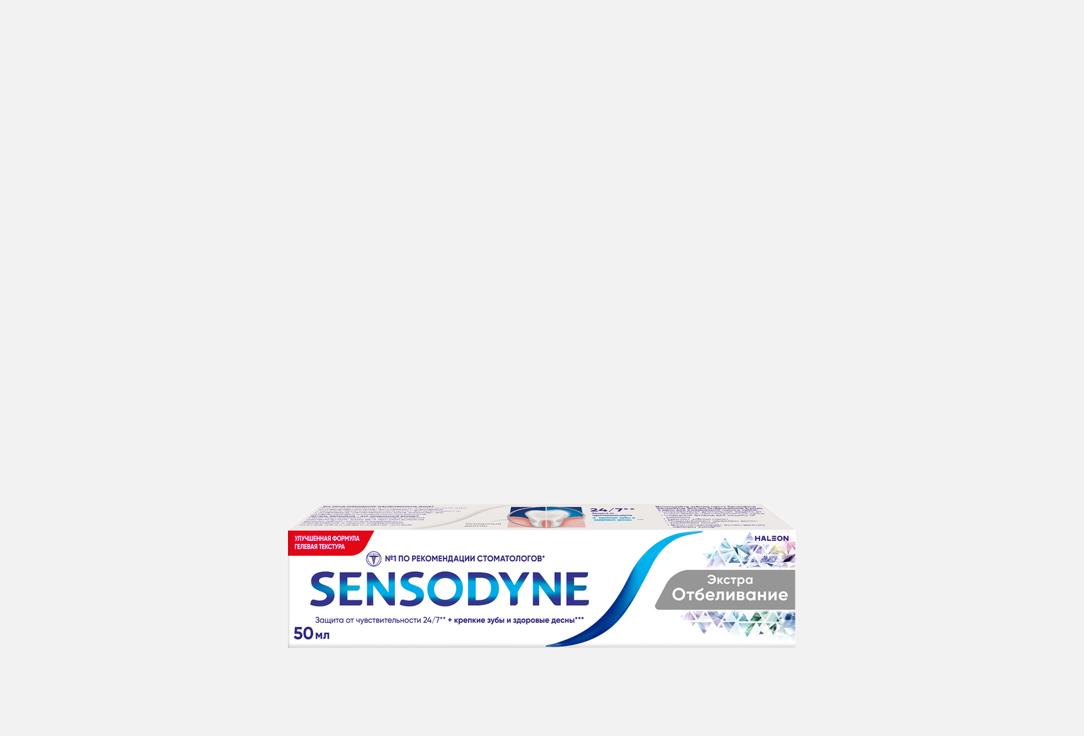 

зубная паста SENSODYNE, Экстра Отбеливание 50 мл