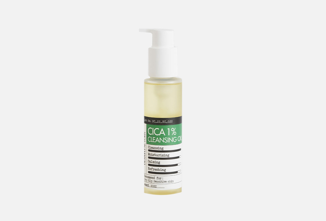 derma factory cica 53 2% cream Очищающее масло для лица DERMA FACTORY CICA 1% CLEANSING OIL 150 мл