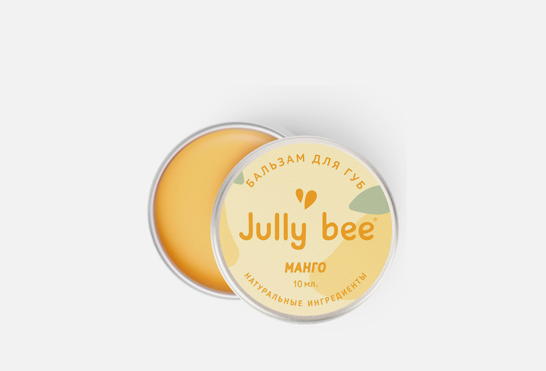 Бальзам для губ JULLY BEE Манго 10 мл скраб для губ jully bee манго сахарный 25 г