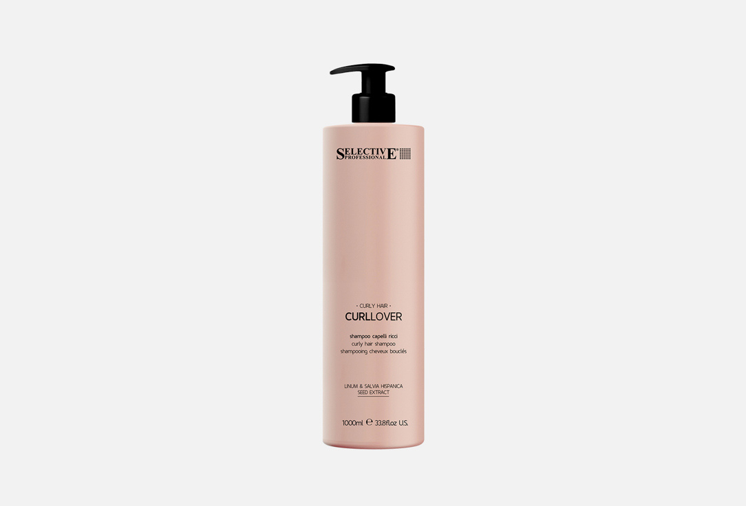 Шампунь для вьющихся волос Selective Professional Curly hair shampoo 