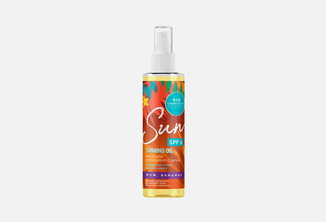 Масло для интенсивного загара SPF 6 BIO COSMETOLOG PROFESSIONAL Tanning oil 190 мл