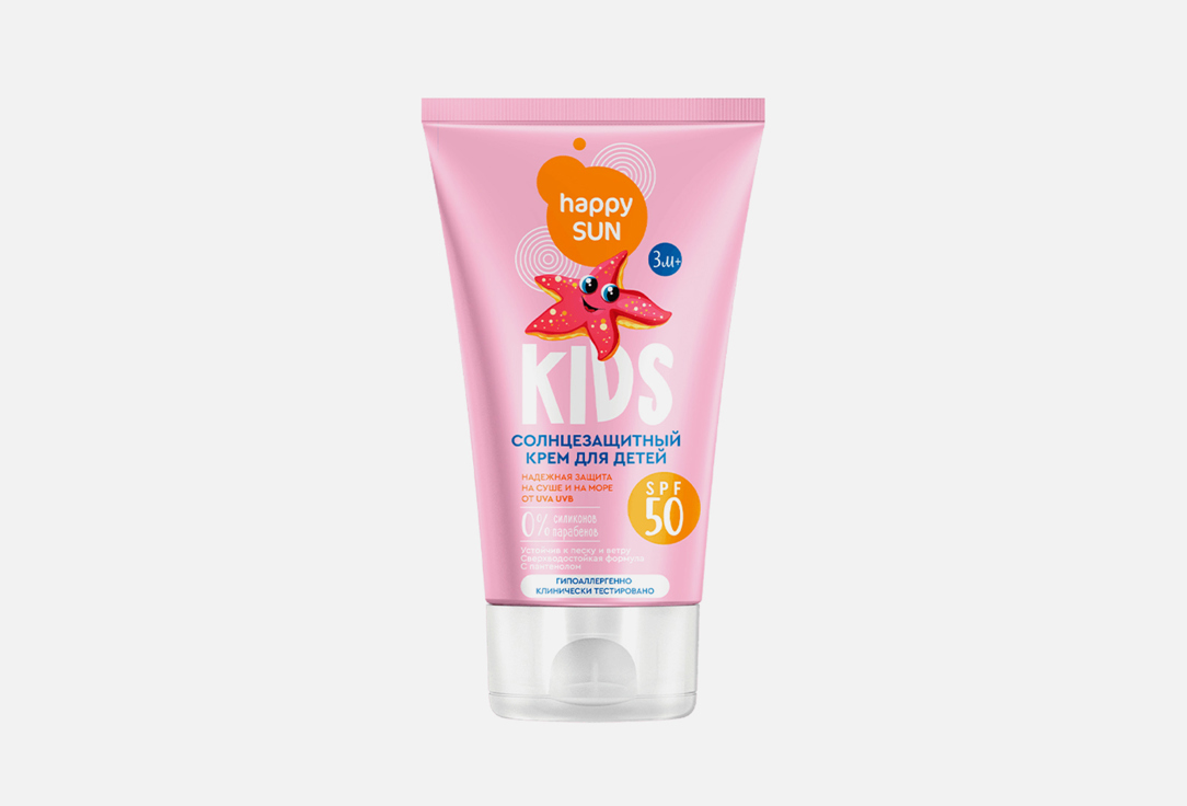 Изображение товара Солнцезащитный крем для тела SPF 50+ BIO COSMETOLOG PROFESSIONAL HAPPY SUN