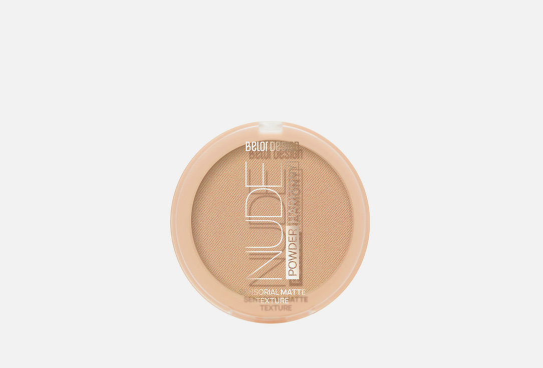 Изображение товара Пудра для лица Belor Design Nude Harmony