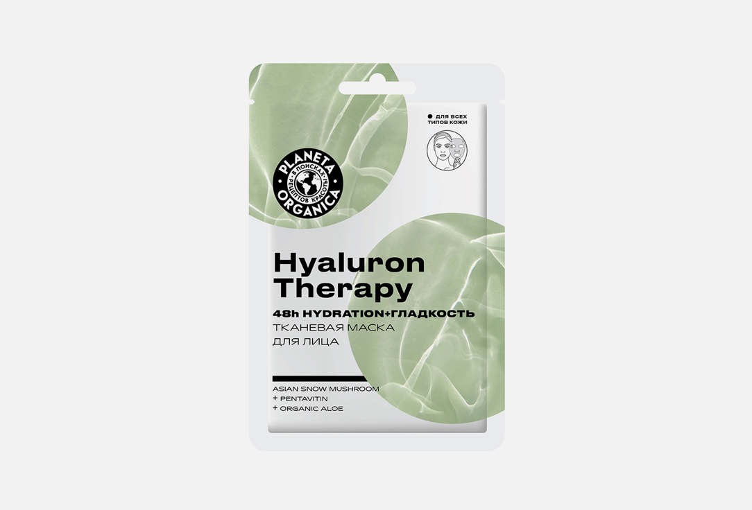 Маска для лица PLANETA ORGANICA Hyaluron therapy 1 шт 30гр маска hyaluron expert тка