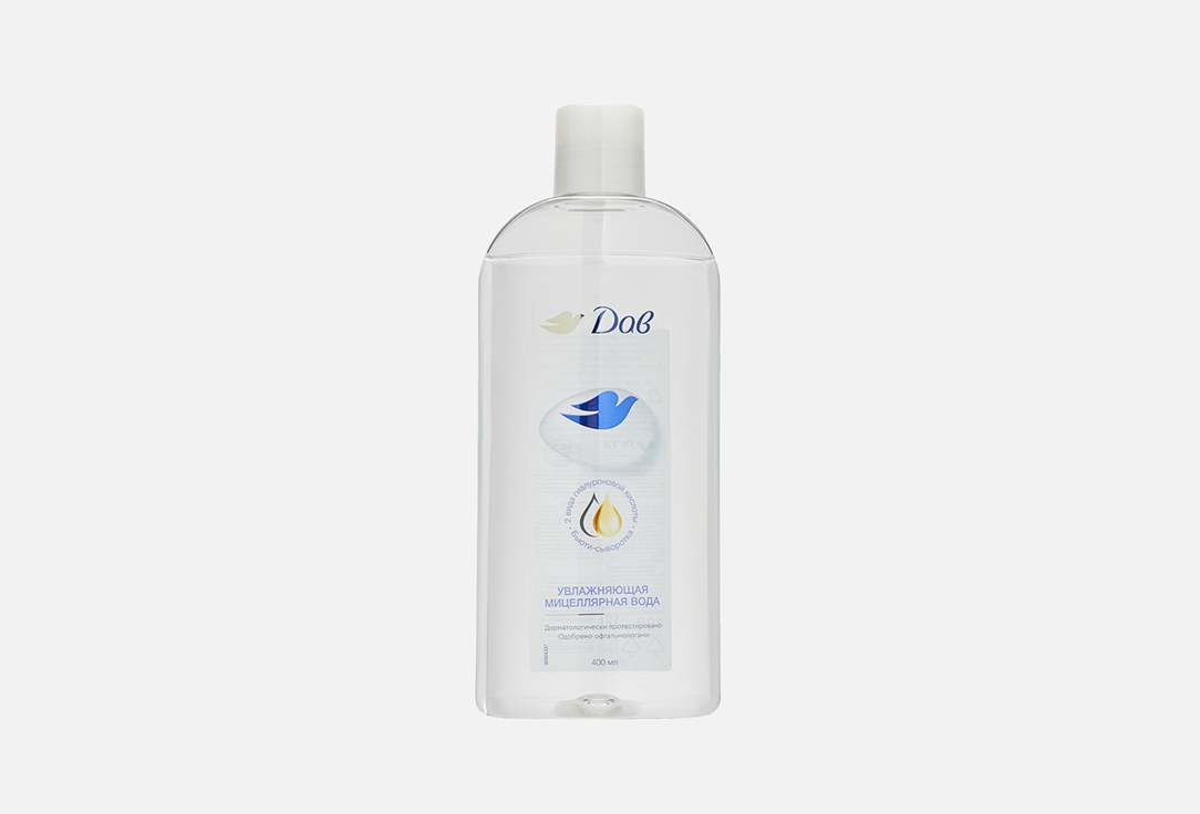 Мицеллярная вода DOVE Увлажняющая 400 мл