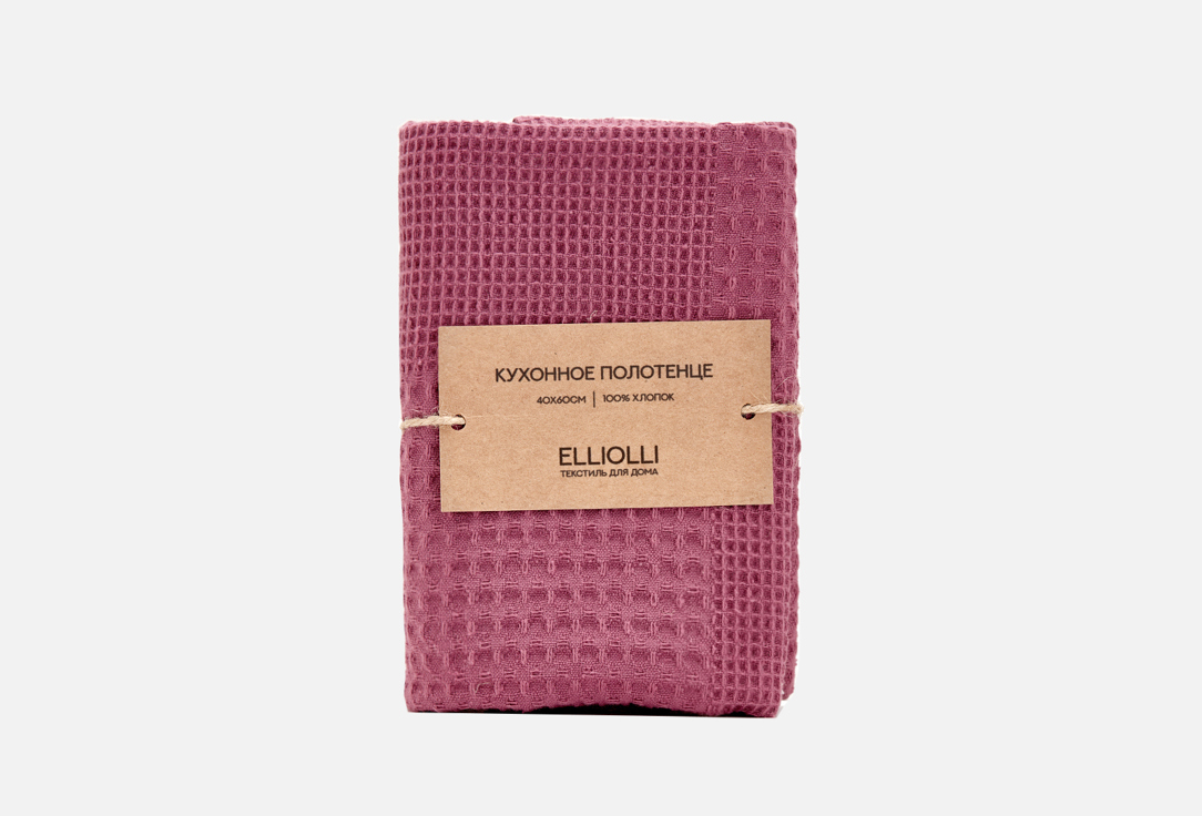 

Полотенце вафельное ELLIOLLI, Красный, Винное 40х60 1 шт