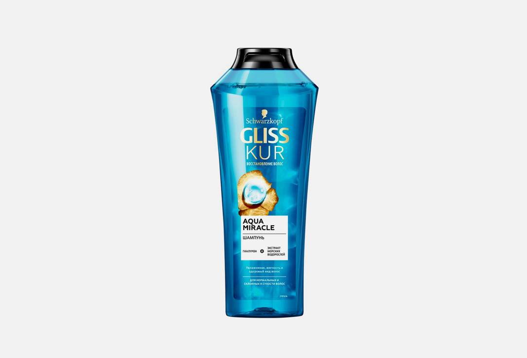 Шампунь для волос Gliss Kur Aqua Miracle 