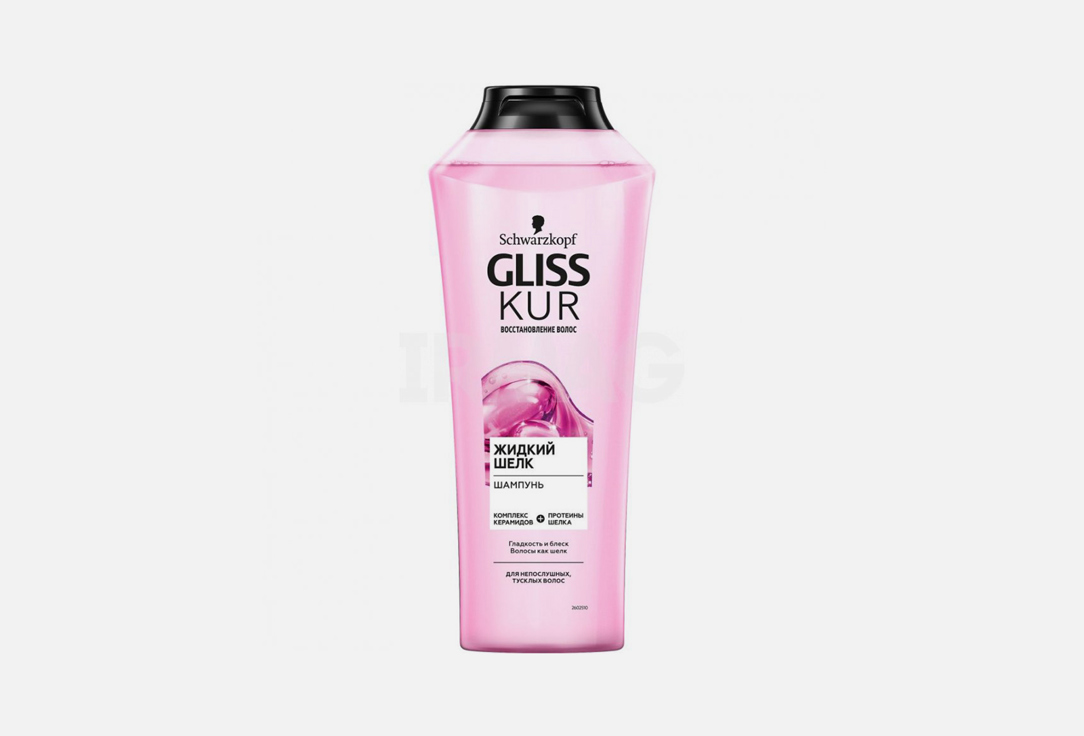 Шампунь для волос Gliss Kur liquid silk 