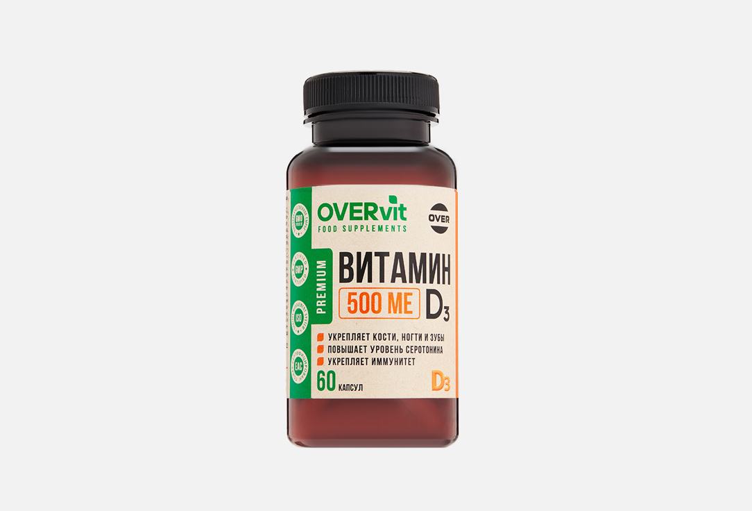 Витамин D3 OVER 500 МЕ в капсулах 60 шт бад plantago vitamin d3 2000 me 60 шт